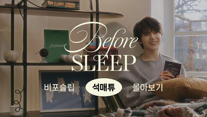 5 NIGHTS BINGE-WATCHING