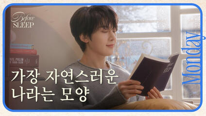 MONDAY WHAT SHAPE ARE YOU IN?